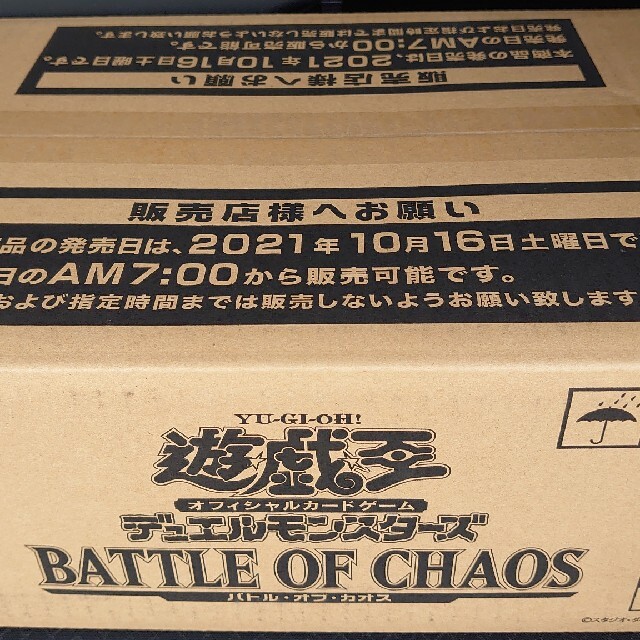 遊戯王 バトルオブカオス 1カートントレーディングカード - clockwork 遊戯王 バトルオブカオス 1カートントレーディングカード - clockwork