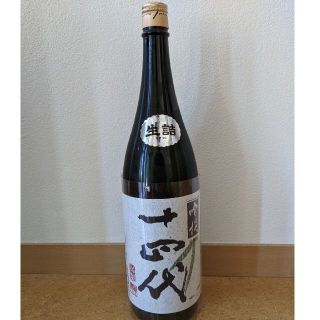 十四代　吟撰　吟醸　生詰　1800ml 未使用未開封品(日本酒)