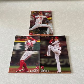 広島東洋カープ - 21プロ野球チップス 広島東洋カープ スターカード3枚