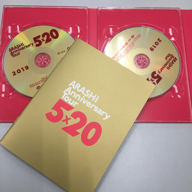 嵐 5×20 FC限定盤 DVD 2