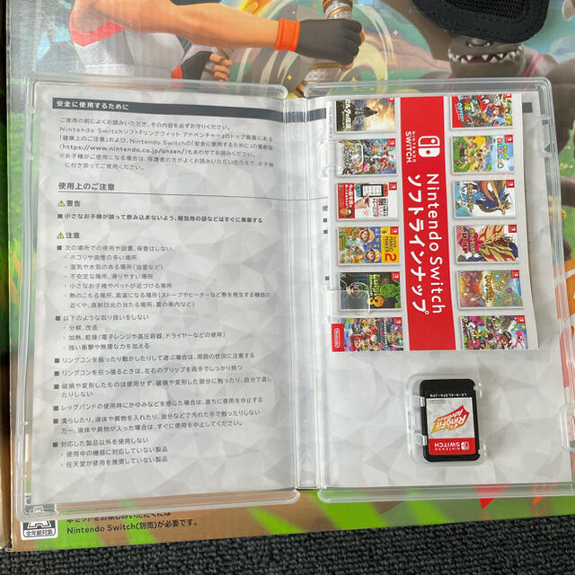 Nintendo Switch(ニンテンドースイッチ)のリングフィットアドベンチャー　ニンテンドー エンタメ/ホビーのゲームソフト/ゲーム機本体(家庭用ゲームソフト)の商品写真