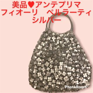 アンテプリマ★ショルダーバッグ★フロレアーレ★お花ポシェット★新品