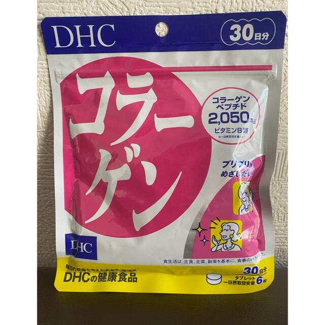 DHC(ディーエイチシー)の【DHC】コラーゲン 30日分 食品/飲料/酒の健康食品(コラーゲン)の商品写真