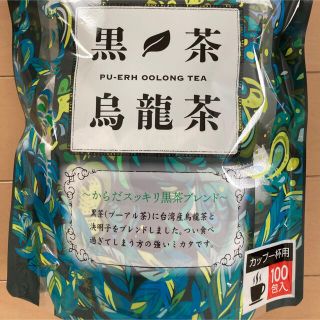 黒茶烏龍茶　100包入(茶)