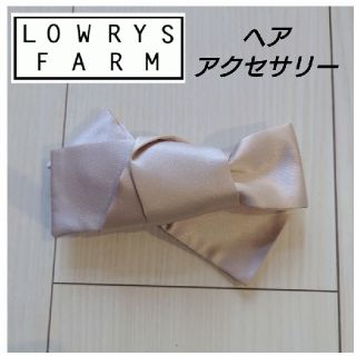 ローリーズファーム(LOWRYS FARM)の★★ローリーズファーム ヘアアクセサリー(バレッタ/ヘアクリップ)