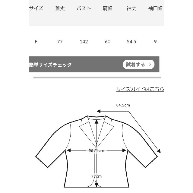 RODEO CROWNS WIDE BOWL(ロデオクラウンズワイドボウル)の最新マルチ(混色) レディースのジャケット/アウター(ブルゾン)の商品写真