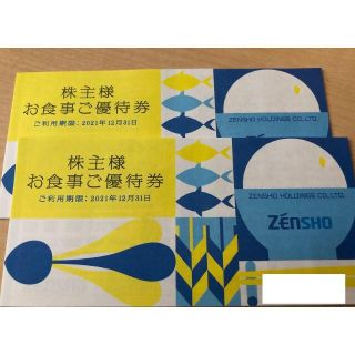 ゼンショー(ゼンショー)のゼンショー 株主優待券　6000円分(フード/ドリンク券)