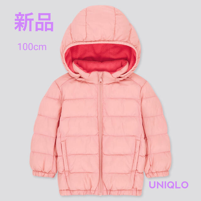 UNIQLO(ユニクロ)のUNIQLO Baby ライトウォームパデットパーカ ピンク キッズ/ベビー/マタニティのキッズ服女の子用(90cm~)(ジャケット/上着)の商品写真