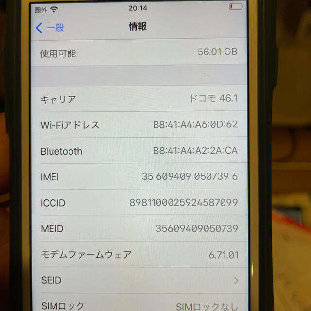 Apple(アップル)のiPhone8 64G SIMフリー　ホワイト　角に少し割れあり スマホ/家電/カメラのスマートフォン/携帯電話(スマートフォン本体)の商品写真