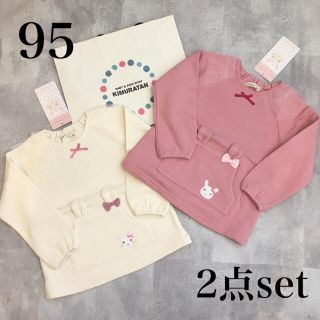 クーラクール(coeur a coeur)のクーラクール　95 長袖トレーナー ピンク　アイボリー　うさぎちゃん　2点set(Tシャツ/カットソー)