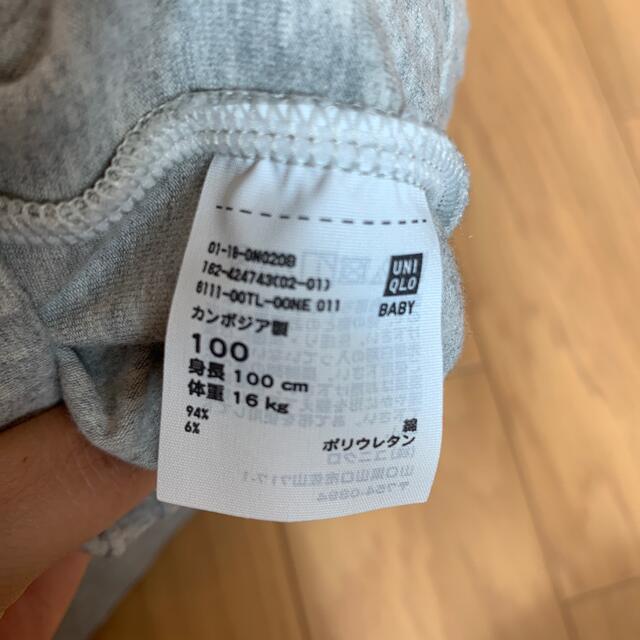 UNIQLO(ユニクロ)のkoto様専用。 キッズ/ベビー/マタニティのキッズ服男の子用(90cm~)(パンツ/スパッツ)の商品写真