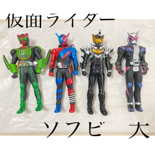 仮面ライダー　ソフビ フィギュア　大　オーズ　ビルド　ナイトローグ　ジオウ(特撮)