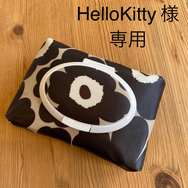 marimekko(マリメッコ)のHelloKitty 様専用　おしりふきポーチ　マリメッコ キッズ/ベビー/マタニティのおむつ/トイレ用品(ベビーおしりふき)の商品写真