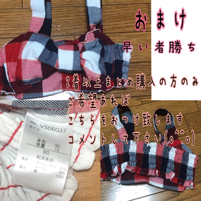 BREEZE(ブリーズ)のkidsボトムス　BREEZE キッズ/ベビー/マタニティのキッズ服女の子用(90cm~)(パンツ/スパッツ)の商品写真