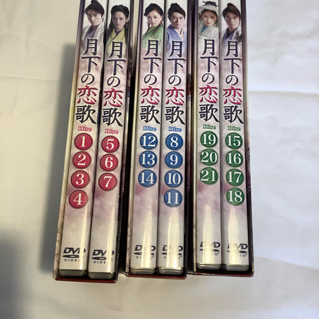 月下の恋歌 笑傲江湖 DVD-BOX1、2、3 (全) DVD-hybridautomotive.com