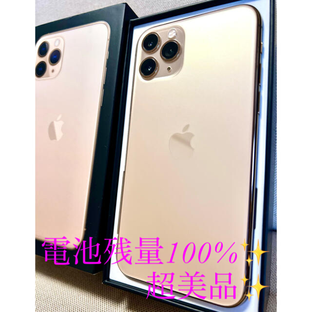 当店カスタムオーダー iPhone11 pro 256gb 超美品 SIMフリー スマホ