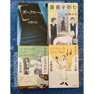 講談社 西風の戦記 ゼピュロシア サーガ 田中芳樹の通販 By 誠 S Shop コウダンシャならラクマ 講談社 西風の戦記 ゼピュロシア サーガ 田中芳樹の通販 By 誠 S Shop コウダンシャならラクマ
