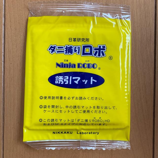 ダニ捕りロボ　誘引マット　レギュラーサイズ インテリア/住まい/日用品の日用品/生活雑貨/旅行(日用品/生活雑貨)の商品写真