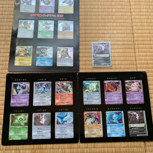 ポケモンカードゲーム映画10周年プレミアムコレクション カード ポケモンカードゲーム映画10周年プレミアムコレクション カード