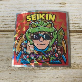 Bチューバーマンチョコシール No.12 SEIKIN セイキン(その他)