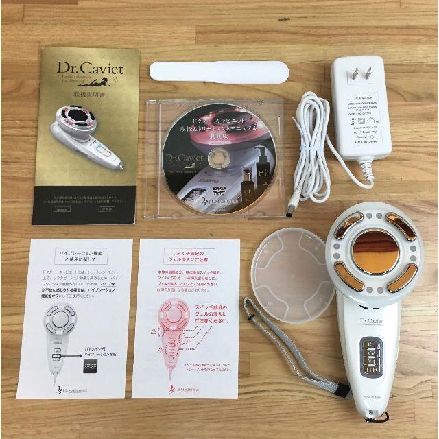 スマホ/家電/カメラDr.Caviet　ドクターキャビエット LED 美顔器 美容機器