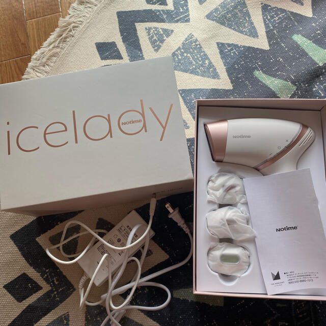 icelady