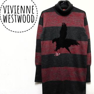 ヴィヴィアンウエストウッド(Vivienne Westwood)のヴィヴィアンウエストウッド【美品】ボーダー柄 タートル 長袖 ニット(ニット/セーター)