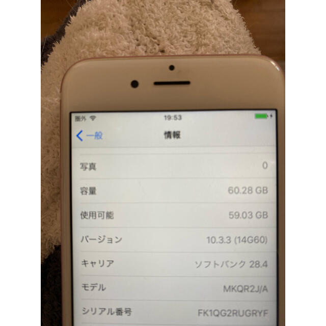 iPhone(アイフォーン)のiPhone6s ローズゴールド　64GB スマホ/家電/カメラのスマートフォン/携帯電話(スマートフォン本体)の商品写真