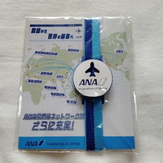 エーエヌエー(ゼンニッポンクウユ)(ANA(全日本空輸))の【非売品】全日空 ANA ゴムバンド(航空機)