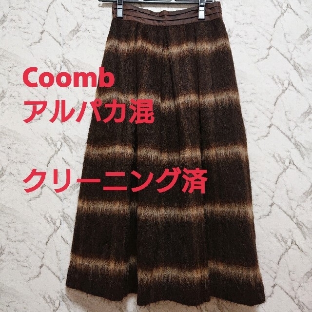 エムズグレイシー 膝丈スカート 花柄モチーフ フレア ラメ エムズグレイシー 膝丈スカート 花柄モチーフ フレア ラメ