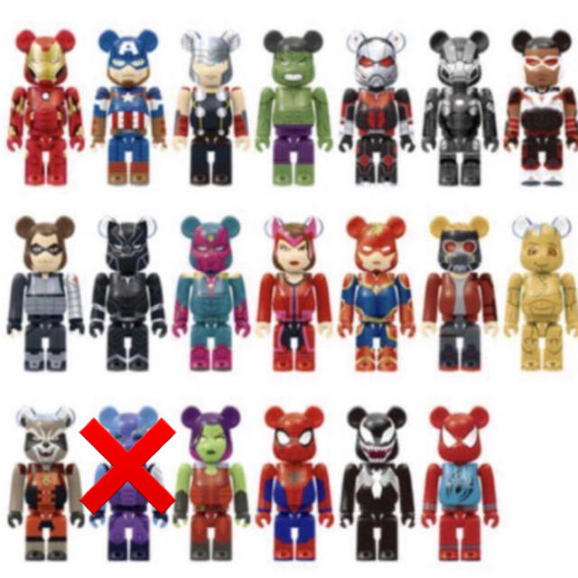 ハッピーくじ Marvel BE@RBRICK 19種　ベアブリック賞