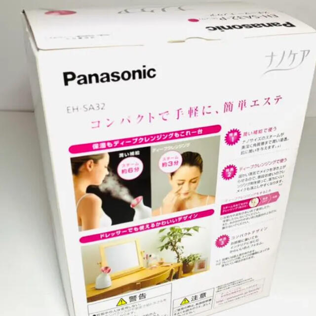 Panasonic(パナソニック)のEH-SA32 スマホ/家電/カメラの美容/健康(フェイスケア/美顔器)の商品写真