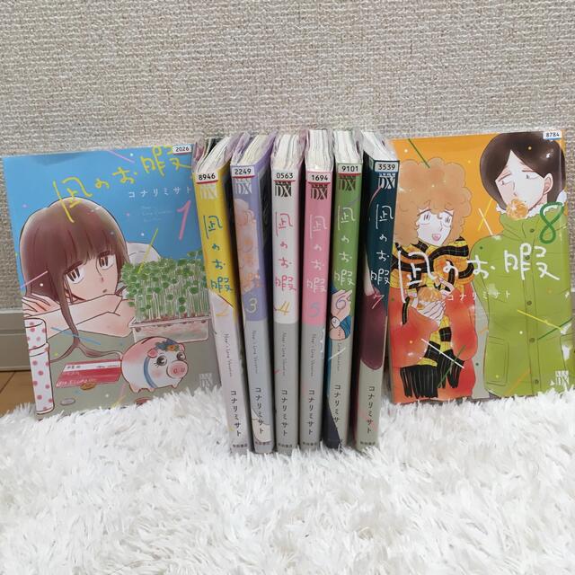 ❤️63冊☆大量❤️ギヴン☆女王の花☆凪のお暇☆中学聖日記☆転生