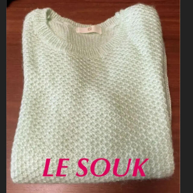 Le souk(ルスーク)の【LE SOUK】モヘヤふわふわニット♡パステルグリーン レディースのトップス(ニット/セーター)の商品写真