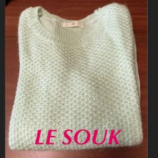 ルスーク(Le souk)の【LE SOUK】モヘヤふわふわニット♡パステルグリーン(ニット/セーター)