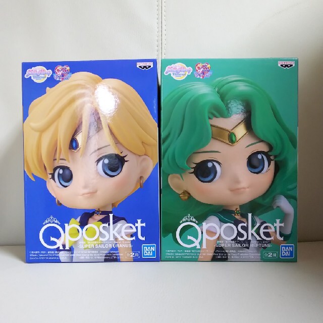 セーラームーン Qposket Aカラー ウラヌス ネプチューン