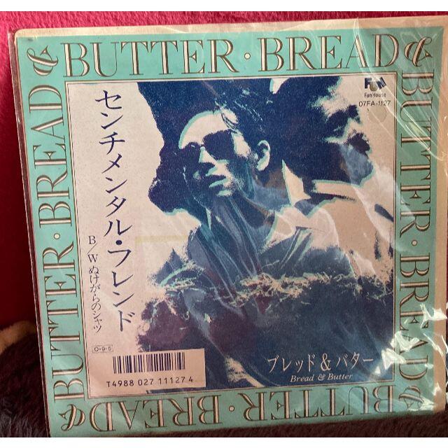 ブレッド&バター Bread & Butter『センチメンタルフレンド』7'EP エンタメ/ホビーのCD(ポップス/ロック(邦楽))の商品写真