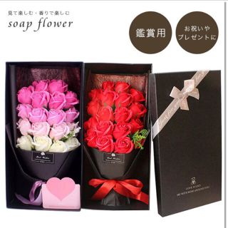 ソープフラワー 花束 お祝い 薔薇 プレゼント オシャレ バラ(その他)