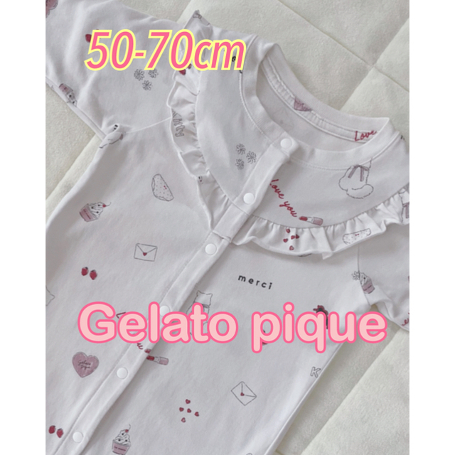 gelato pique(ジェラートピケ)のGelato pique ジェラートピケ　2wayオール　ロンパース キッズ/ベビー/マタニティのベビー服(~85cm)(ロンパース)の商品写真