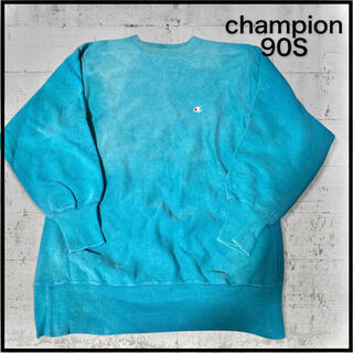 チャンピオン(Champion)のタイガーまなぶさん専用(スウェット)