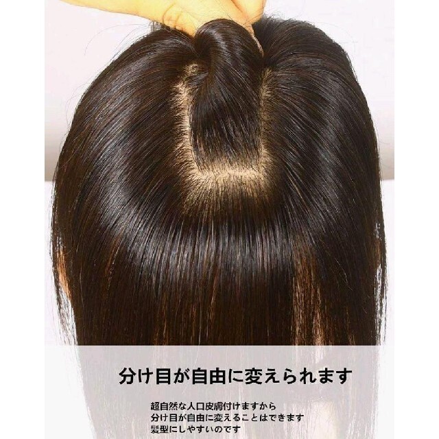 人毛100％前髪付き部分ウィッグ瞬間カバーＩ型つむじ地肌総手植えヘアピース✨特注頭皮