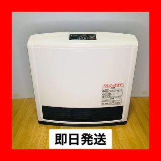 リンナイ(Rinnai)の東邦ガス　ファンヒーター　RHC4113　13A　ホースおまけ(ファンヒーター)