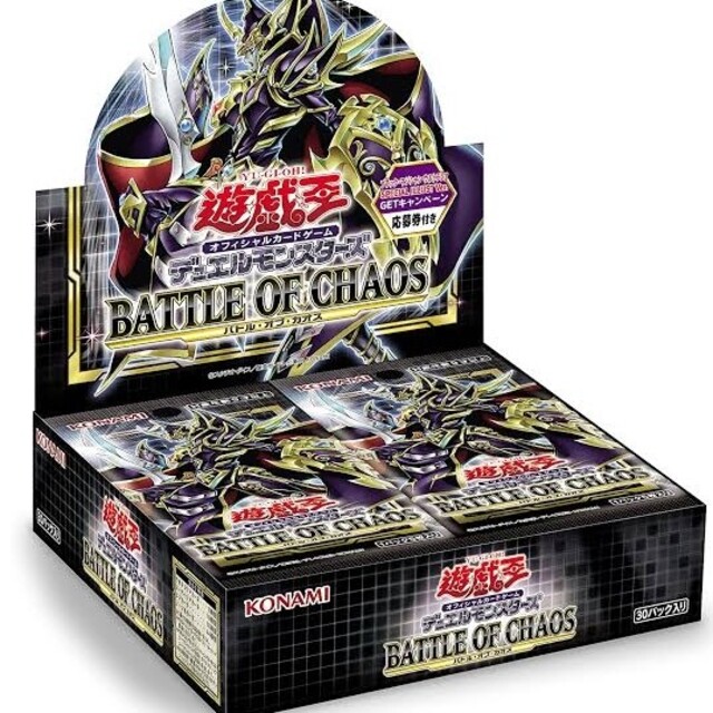 遊戯王　バトルオブカオス　新品未開封　シュリンク付