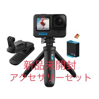 ゴープロ(GoPro)のGoPro HERO10 Black アクセサリーセット【新品】(ビデオカメラ)