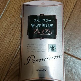 専用商品(その他)