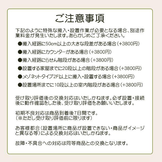 ★送料･設置無料★ 中古 大型洗濯機 YAMADA (No.0168) スマホ/家電/カメラの生活家電(洗濯機)の商品写真