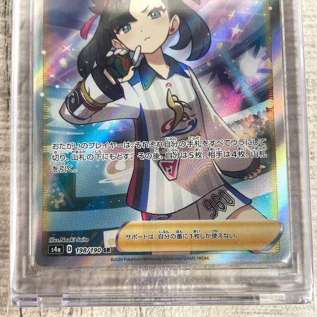 ポケモンカード マリィ SR マグネットローダー付 即日発送 追跡可