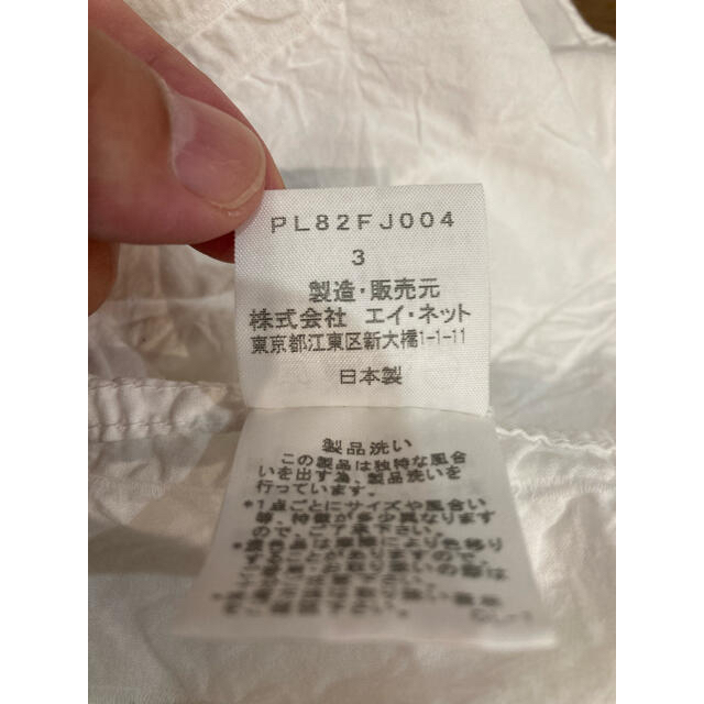 Plantation の通販 by たけさん本舗(プロフ読んでね^_^)|プランテーションならラクマ - 2022格安