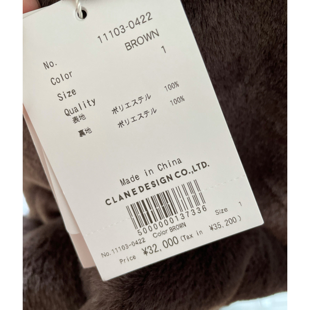 CLANE NO COLLAR LICO FUR COAT リコファー　コート