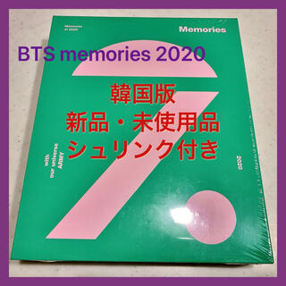 ボウダンショウネンダン(防弾少年団(BTS))のBTS MEMORIES OF 2020 DVD 韓国版 新品未再生(K-POP/アジア)